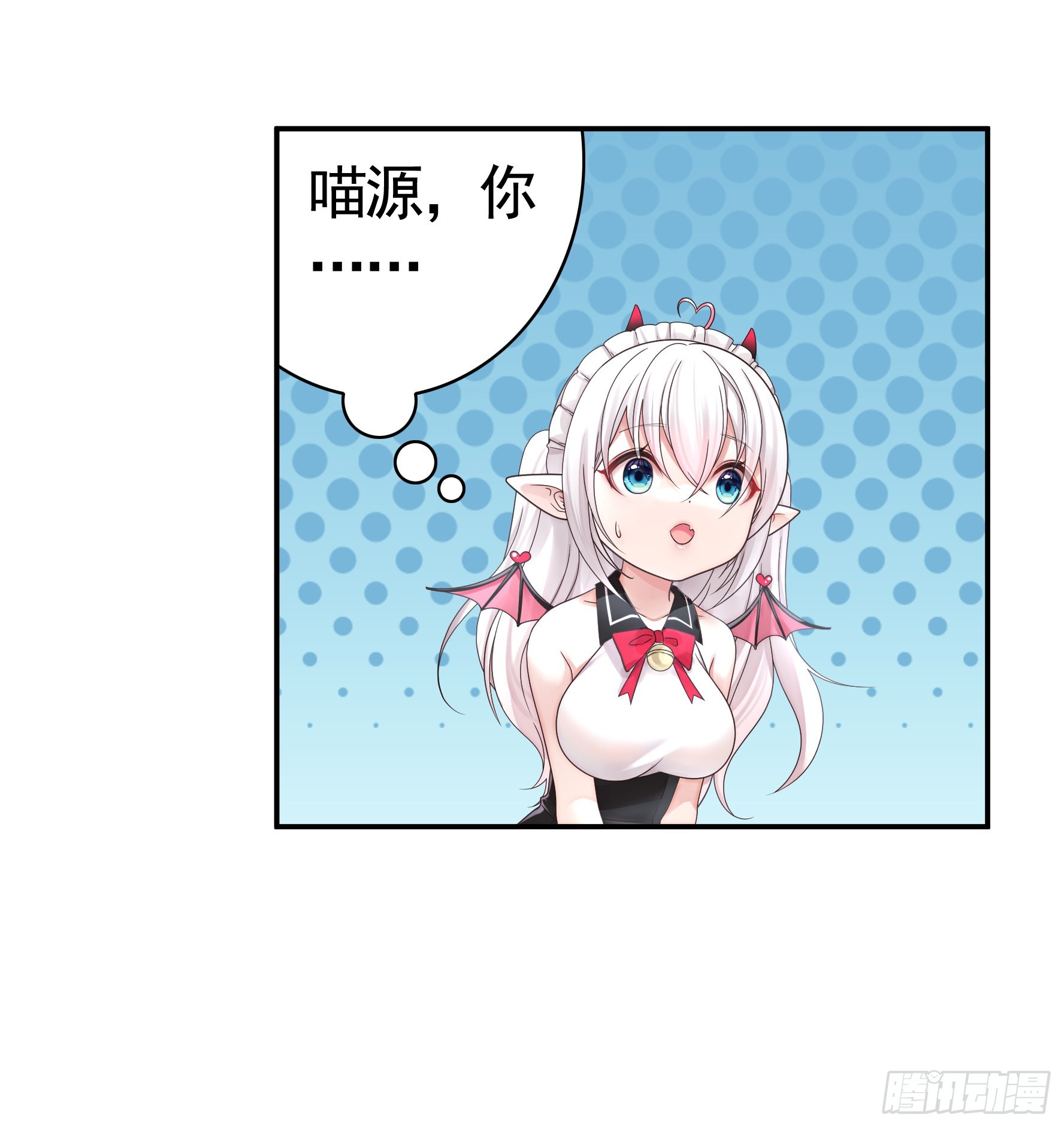 我的强全靠你想象9