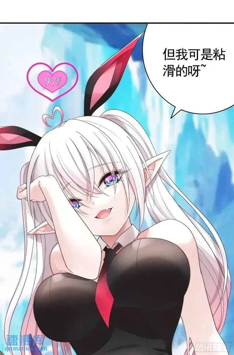 能给我件衣服吗10