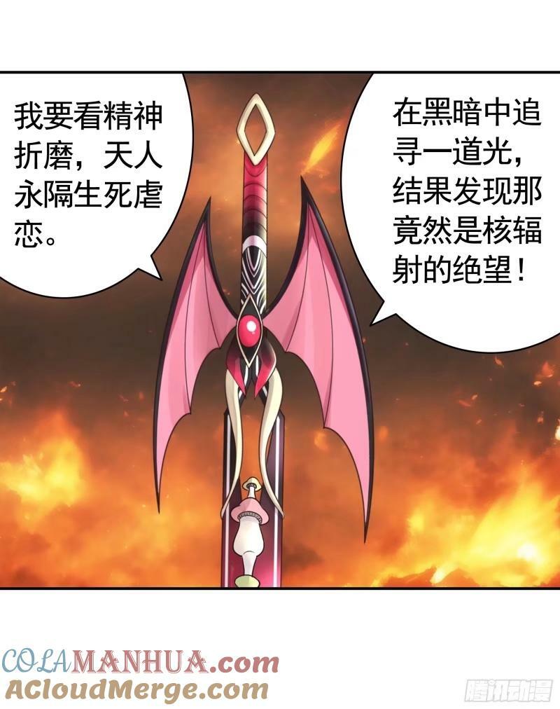 太上忘情2