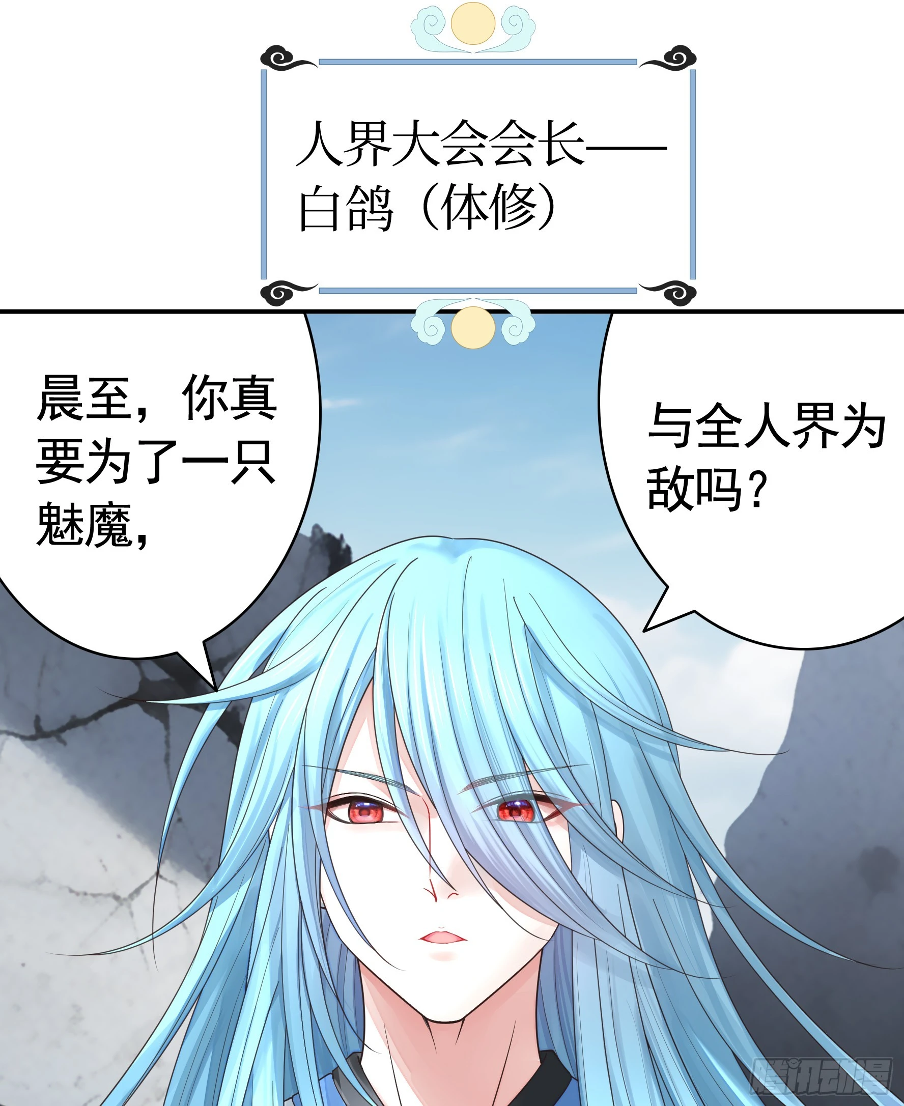 一个眼神而已7