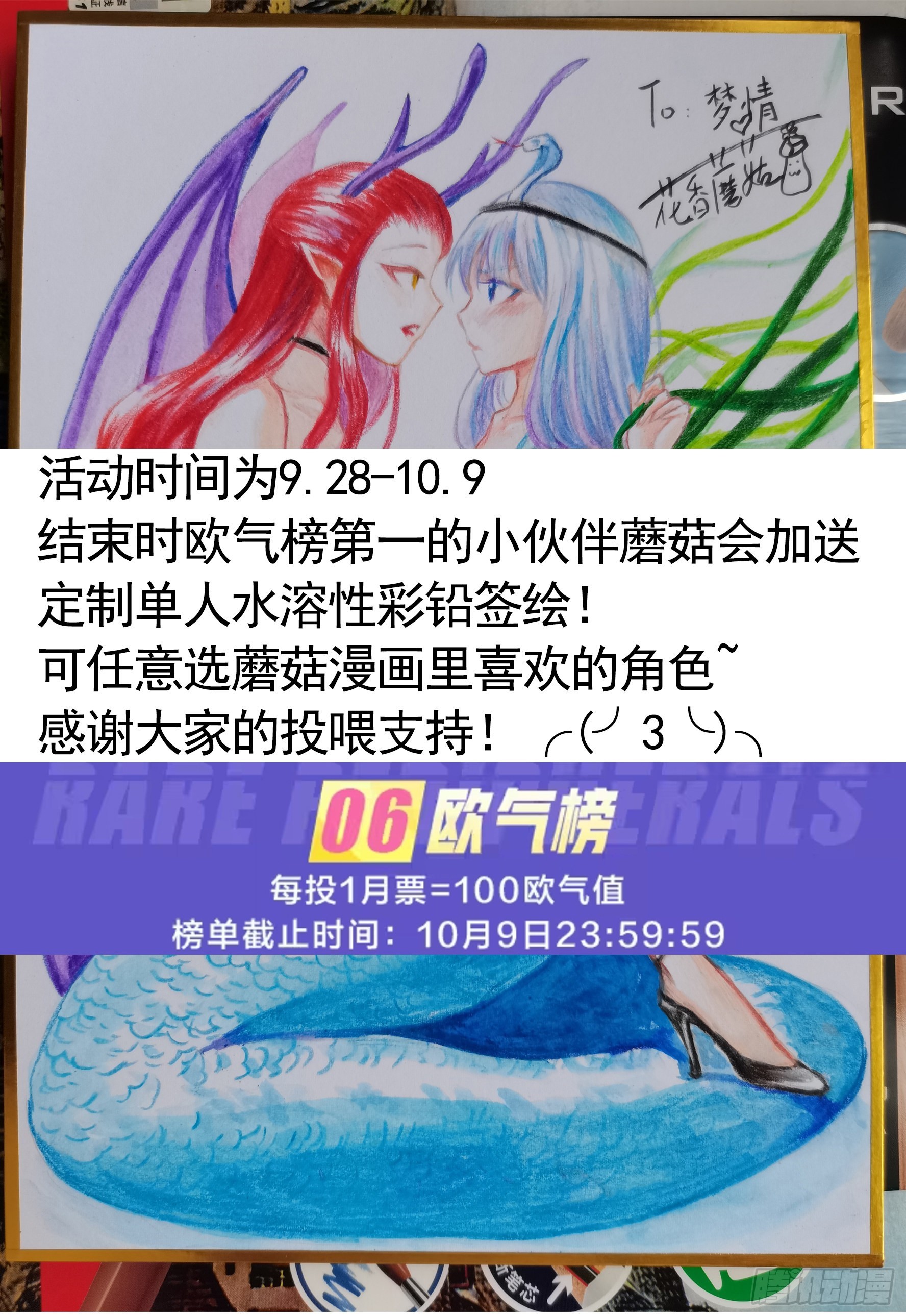录下你的黑历史57