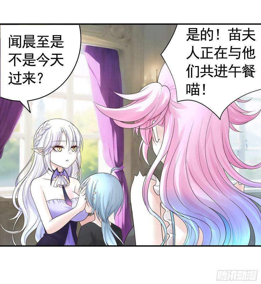 爸爸抢师兄？35