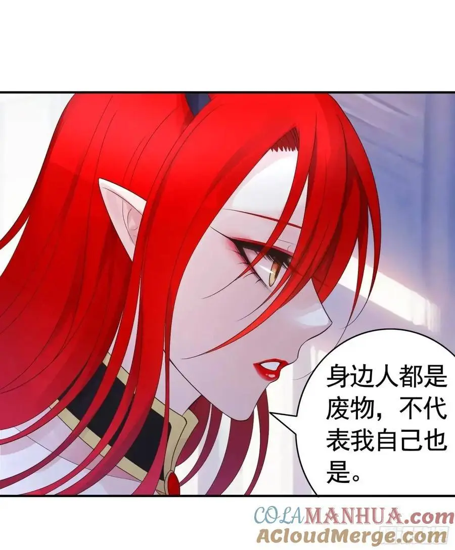 决战前夜的表白30