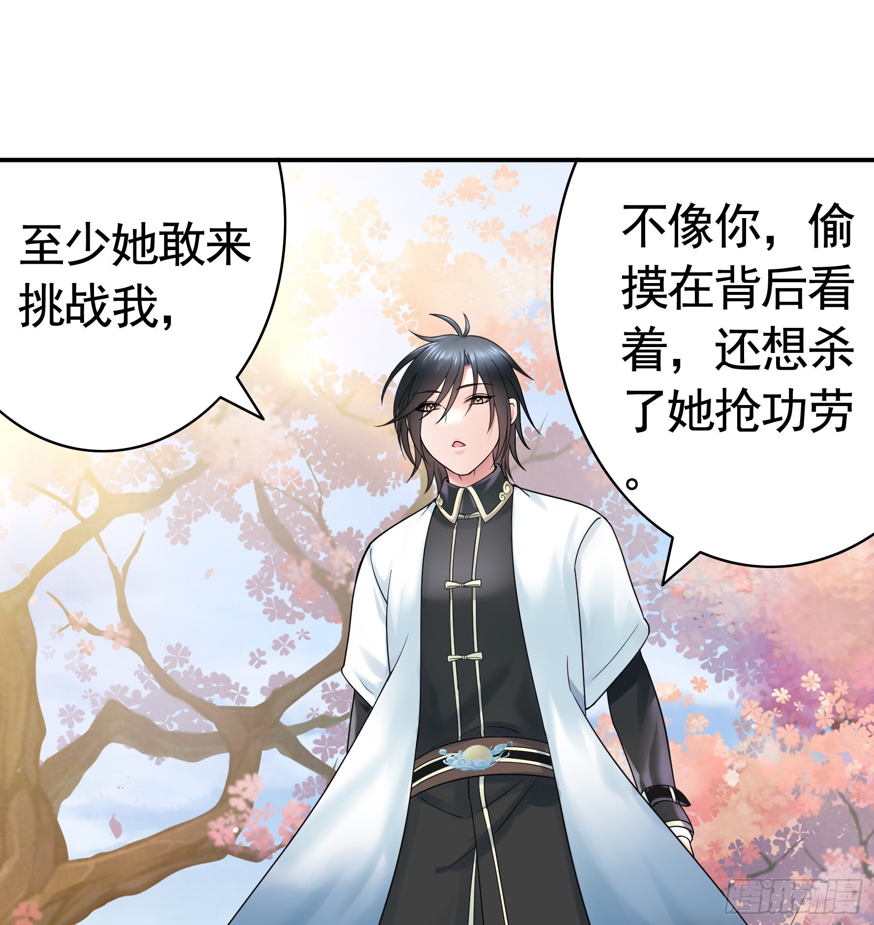 牛啊11
