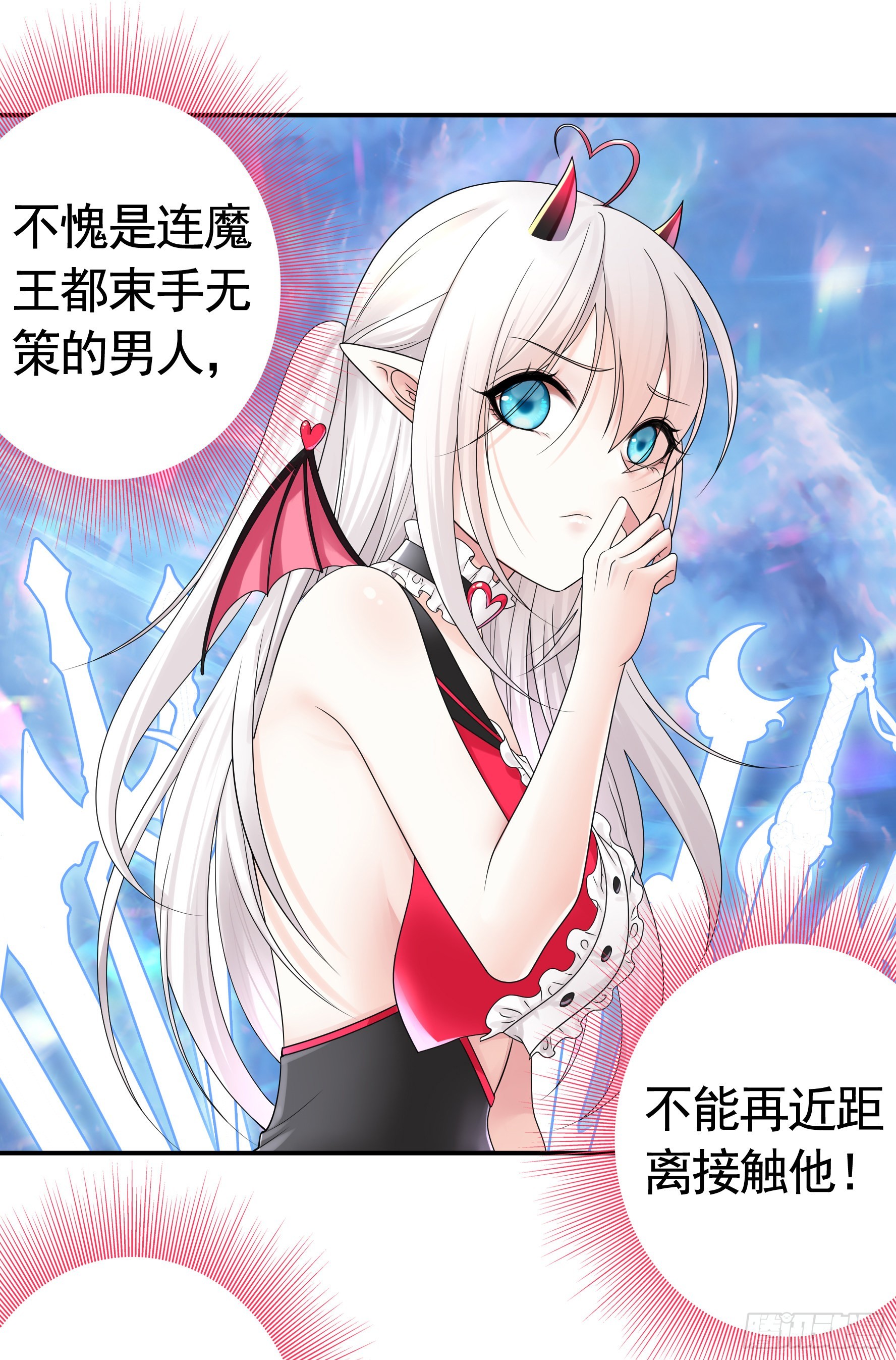 这就来征服你36