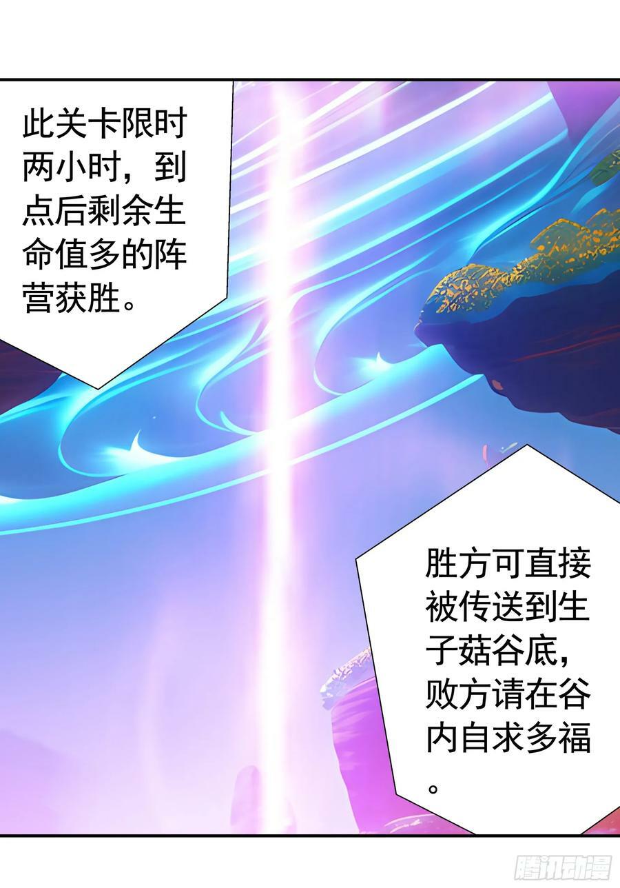 正邪对抗5
