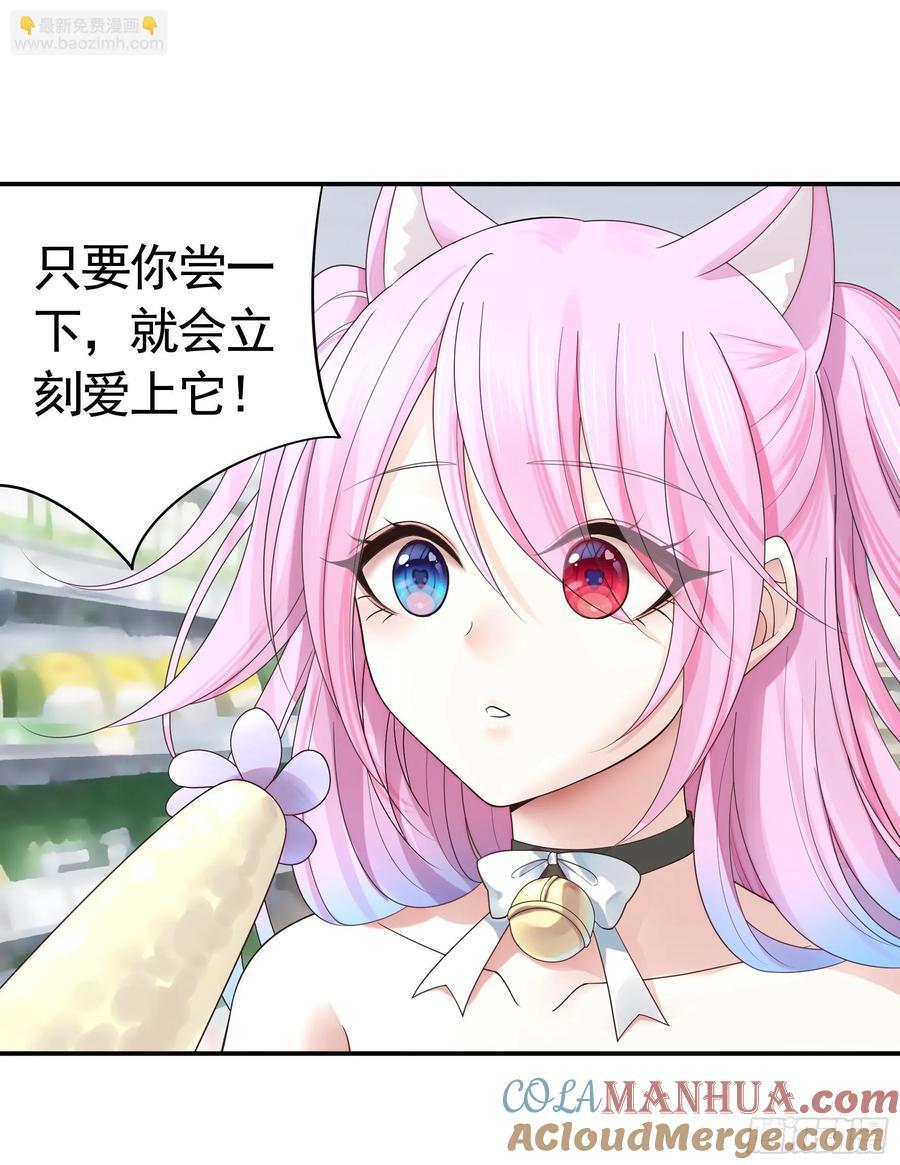 先斩意中人3