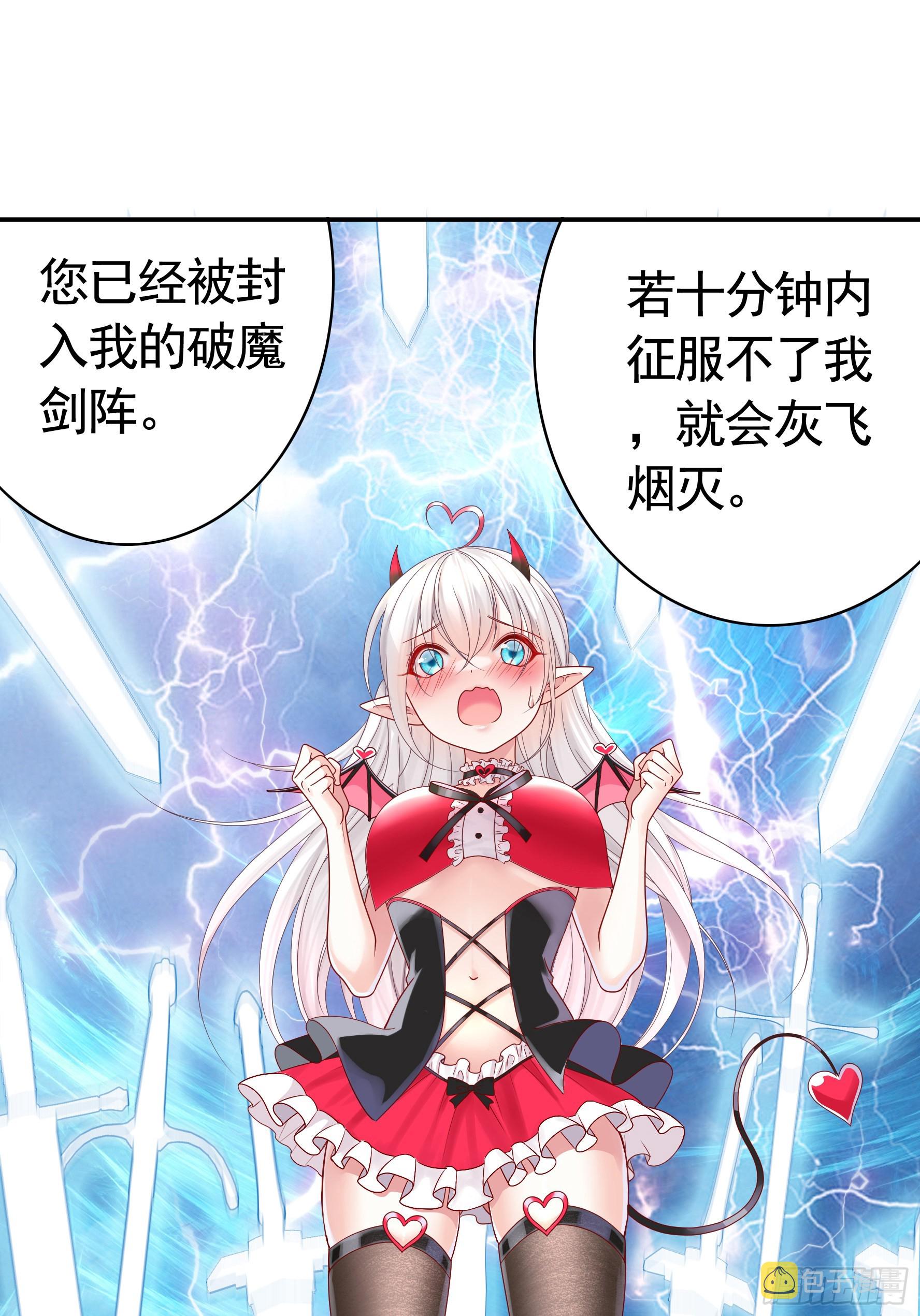 你已在我剑下61