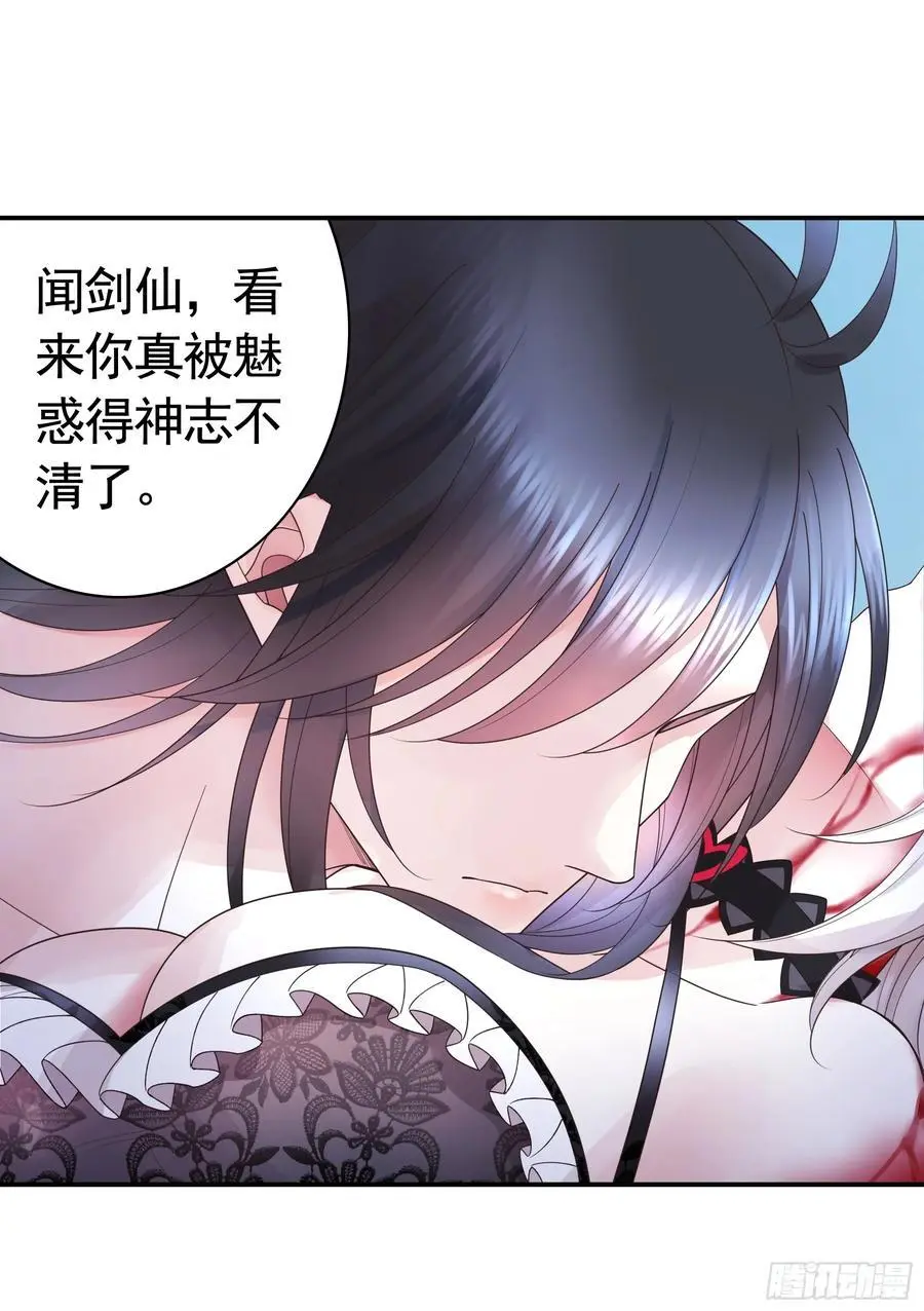断情绝恋26