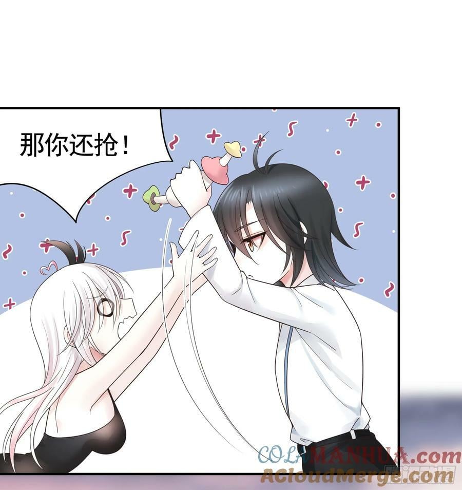 菇死谁手6
