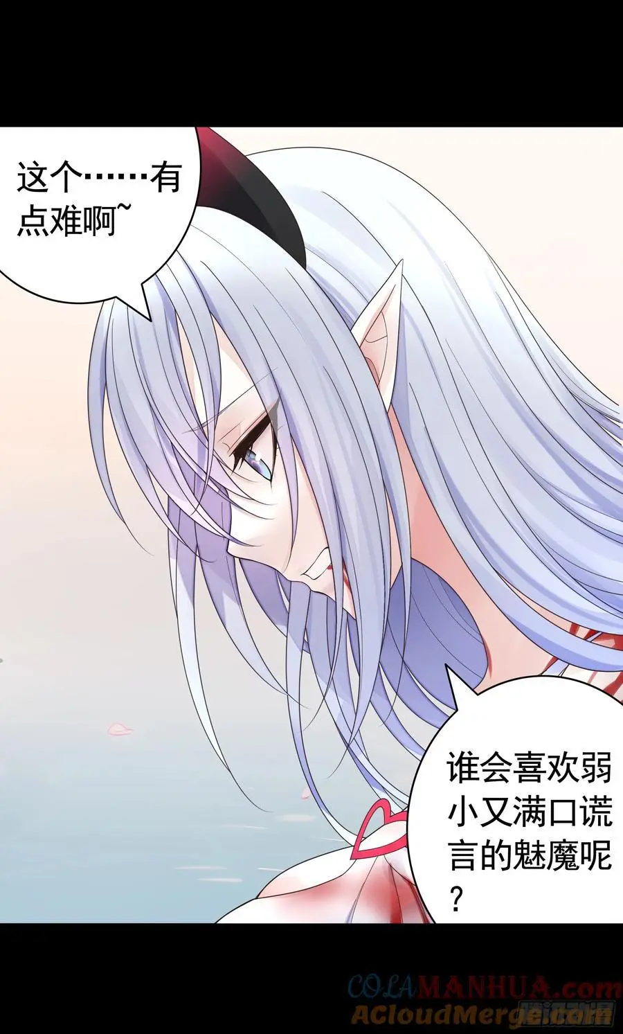 液体魅魔触手喵36