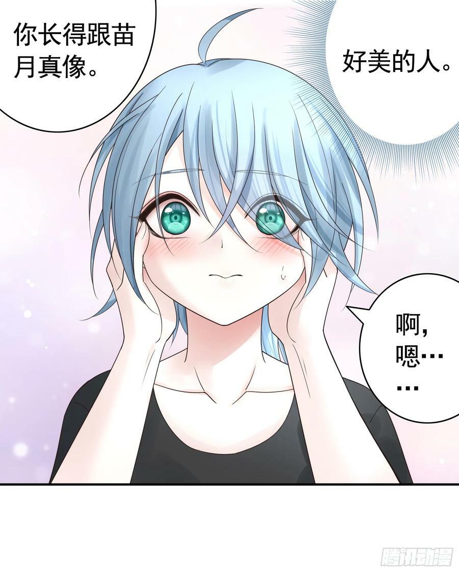 爸爸抢师兄？32
