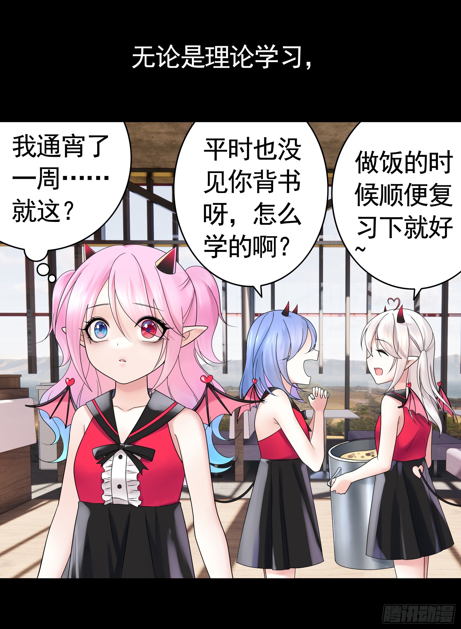 她是祸国妖妃28