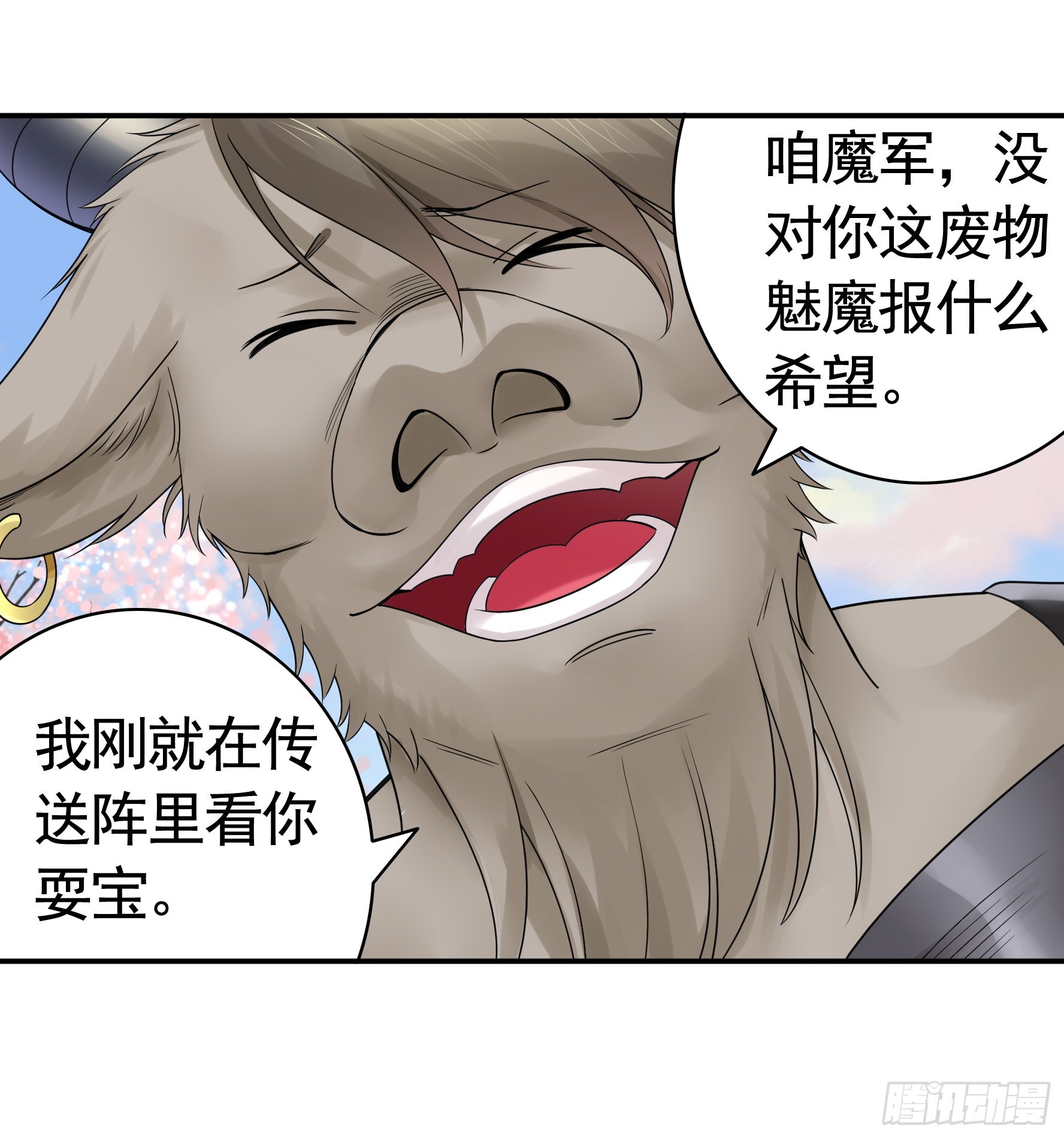 心中无女拔剑超神37