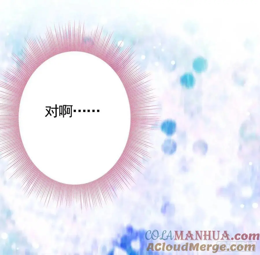 看他的肚子18