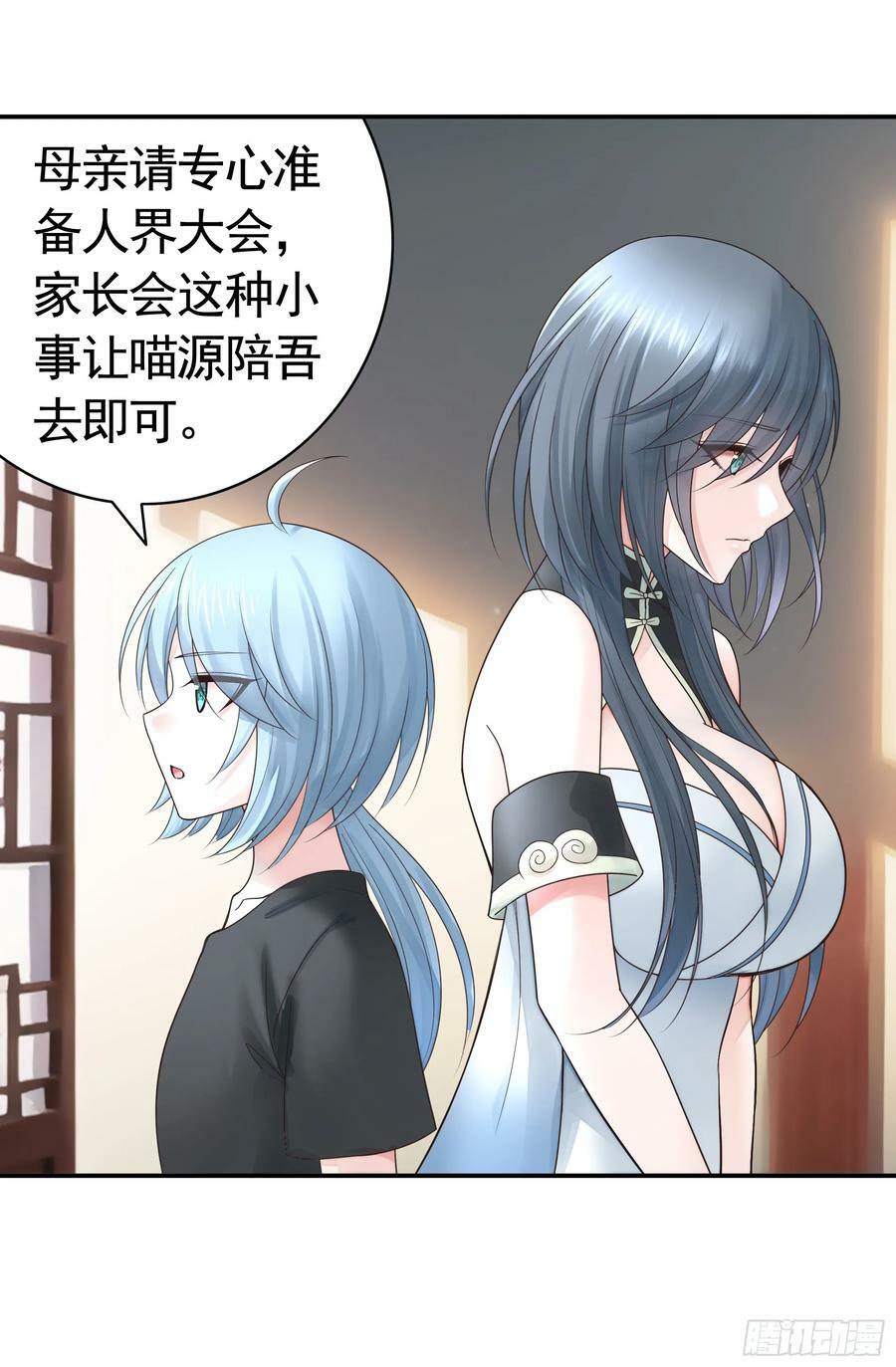 爸爸没了26