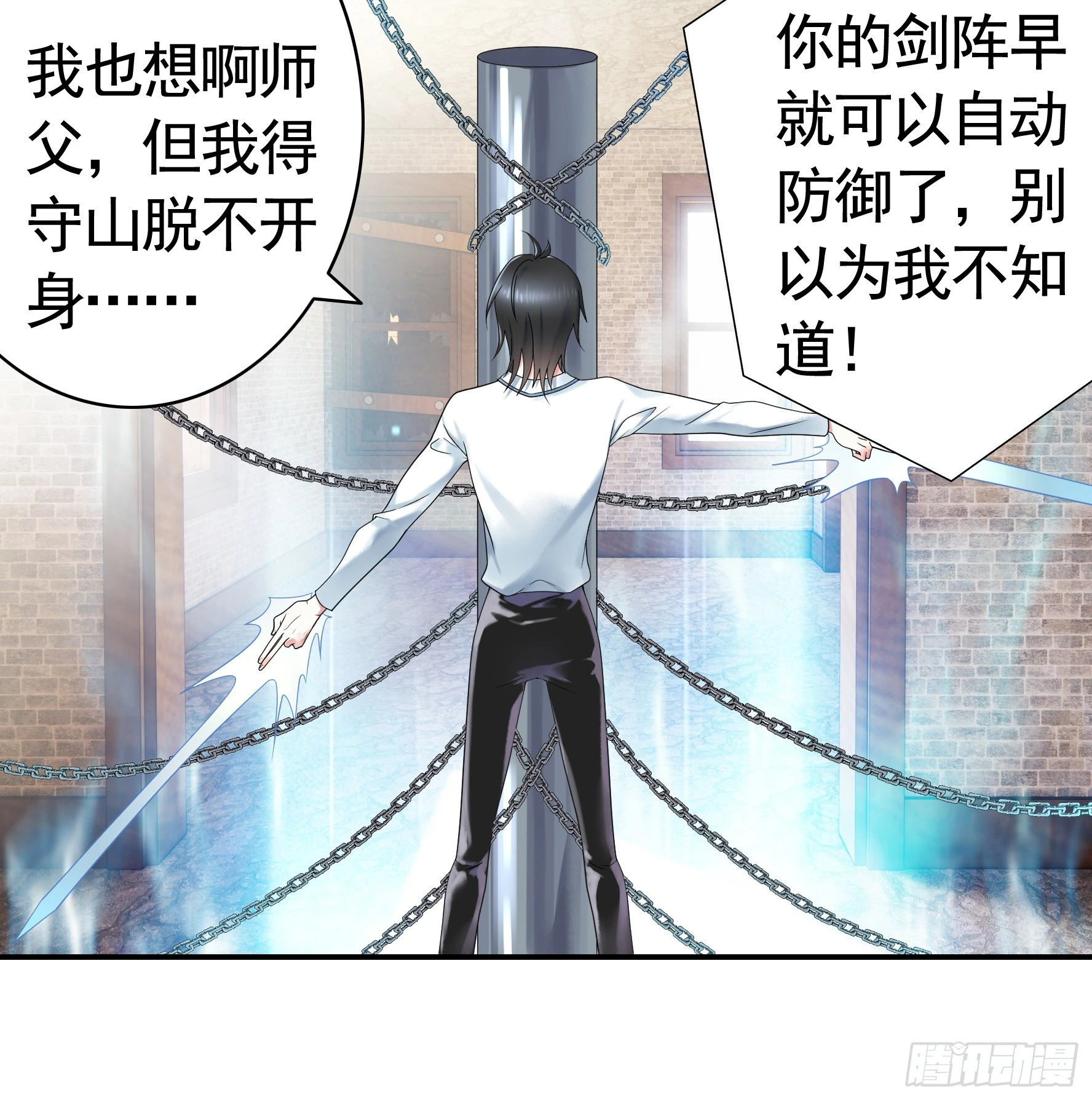 我的强全靠你想象19