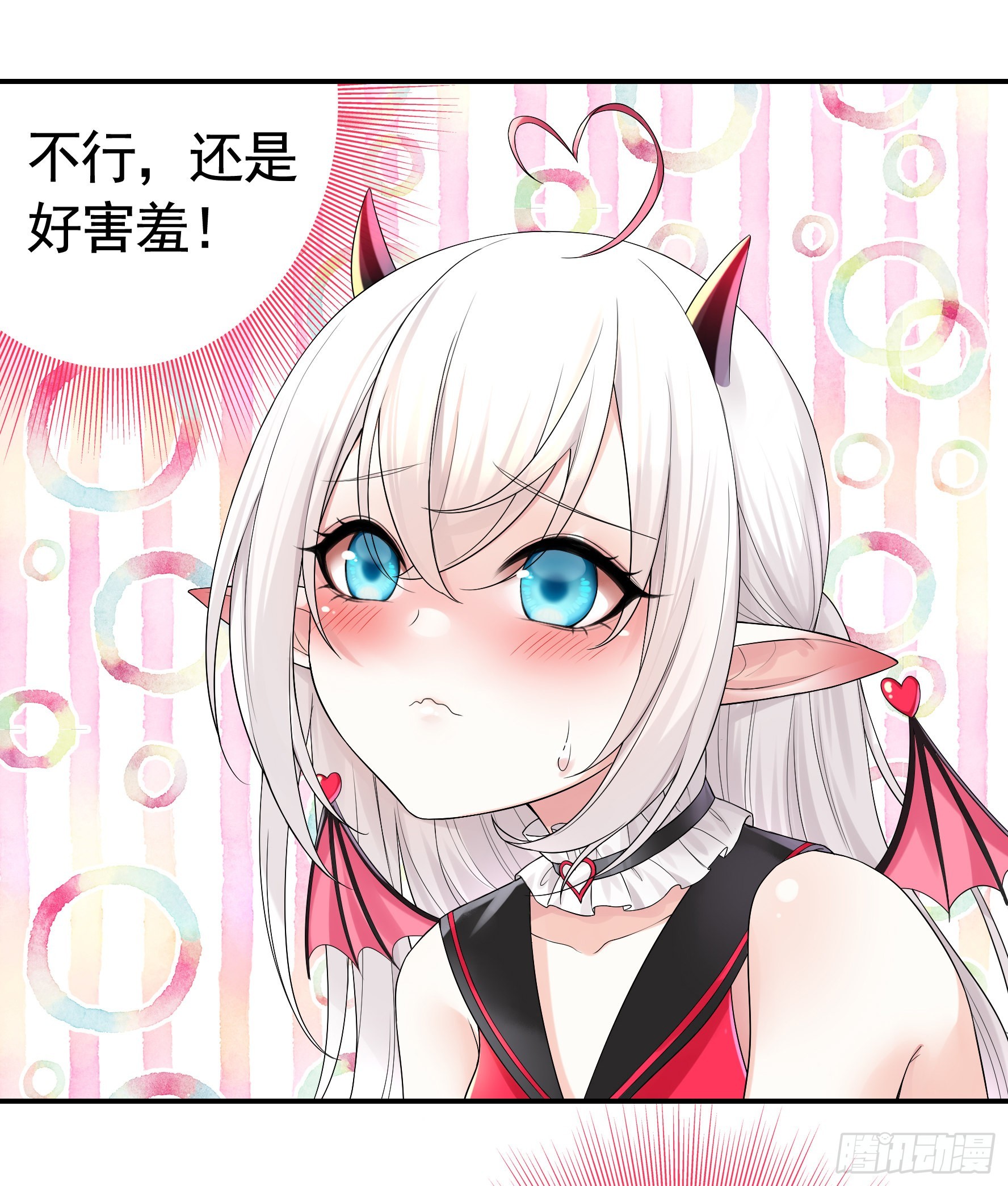 这就来征服你5