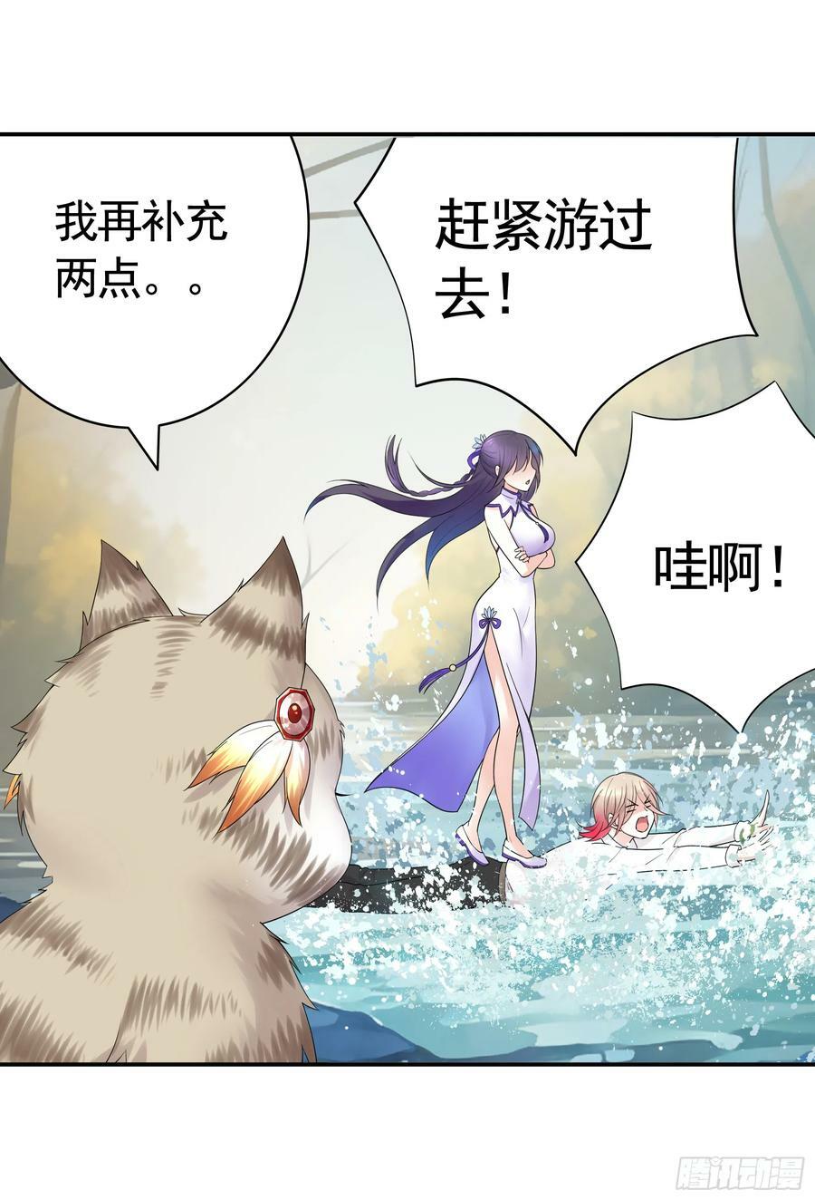 水上修罗场5