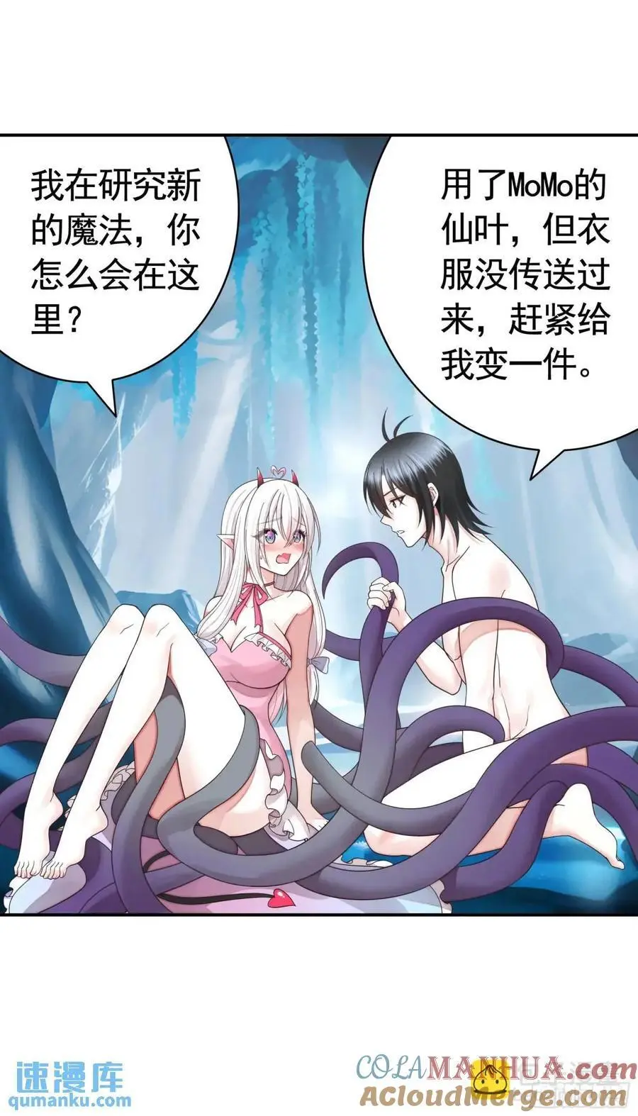 看他的肚子10