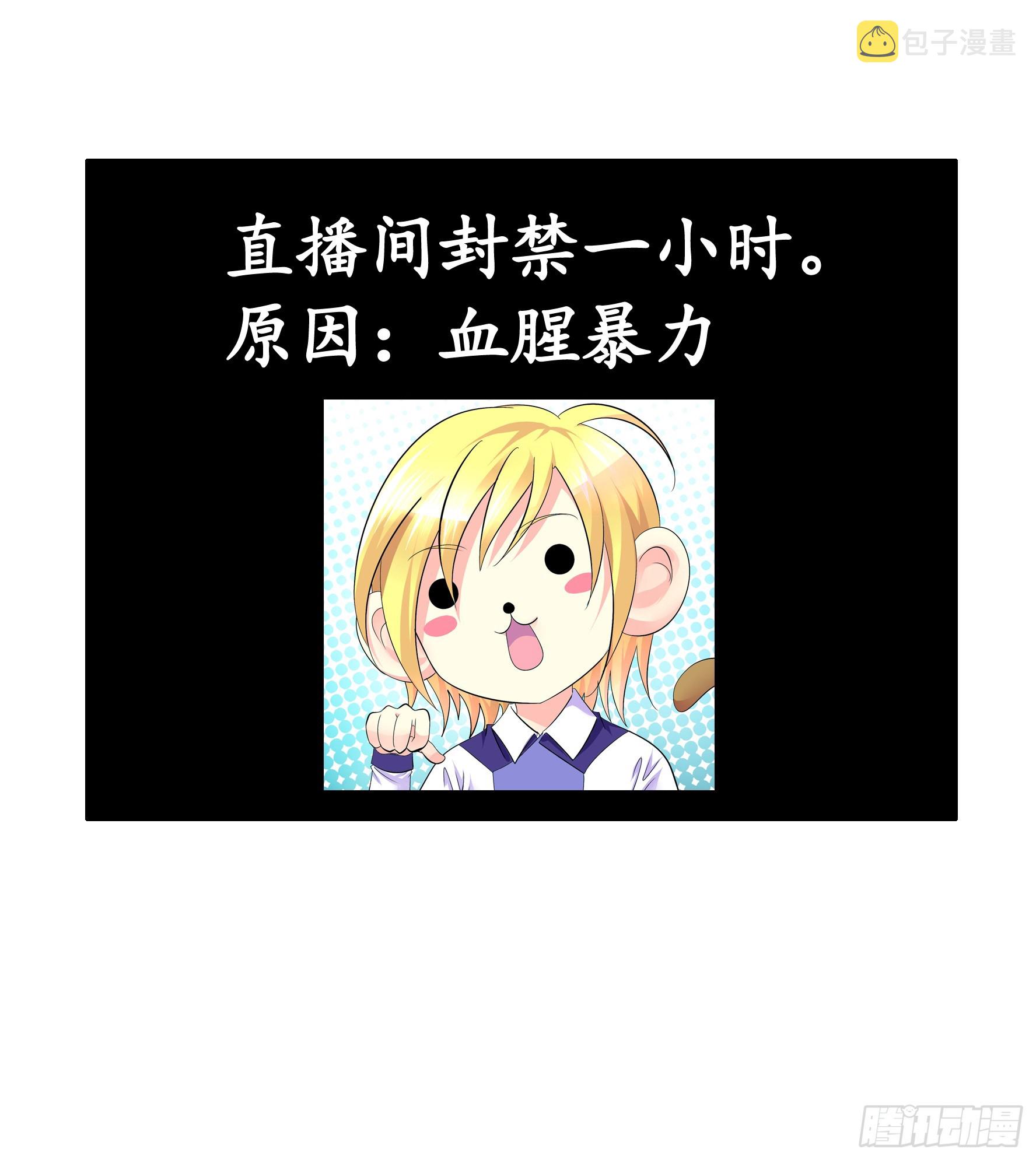好强的剑气39