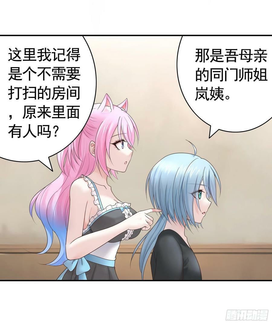 男妈妈25