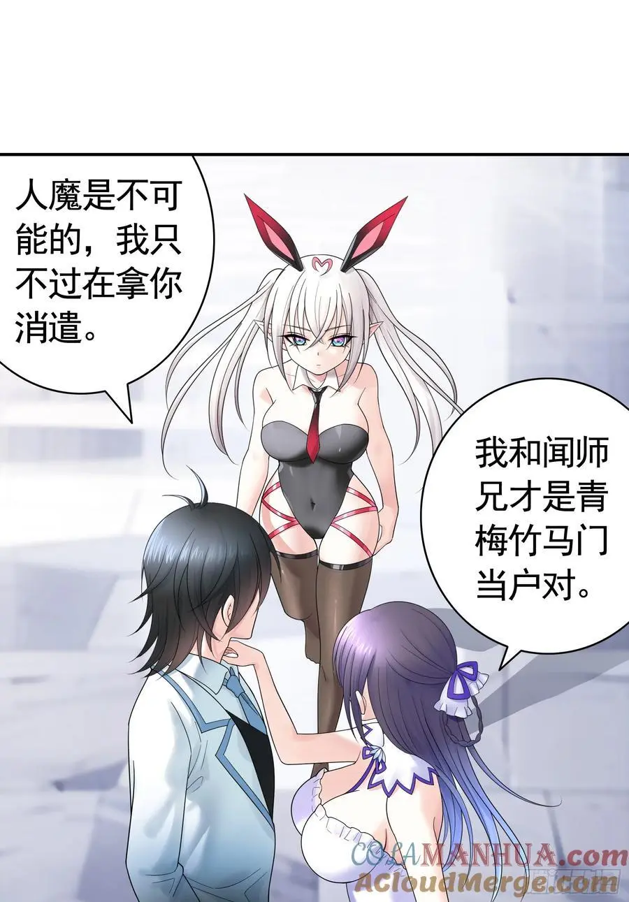 她的孩子我来养16