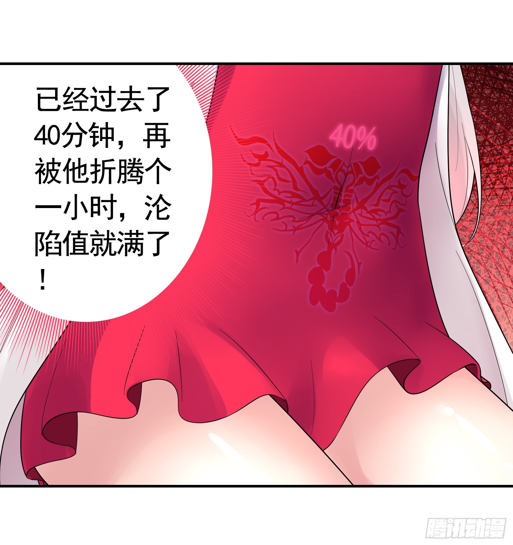 还是你会玩44