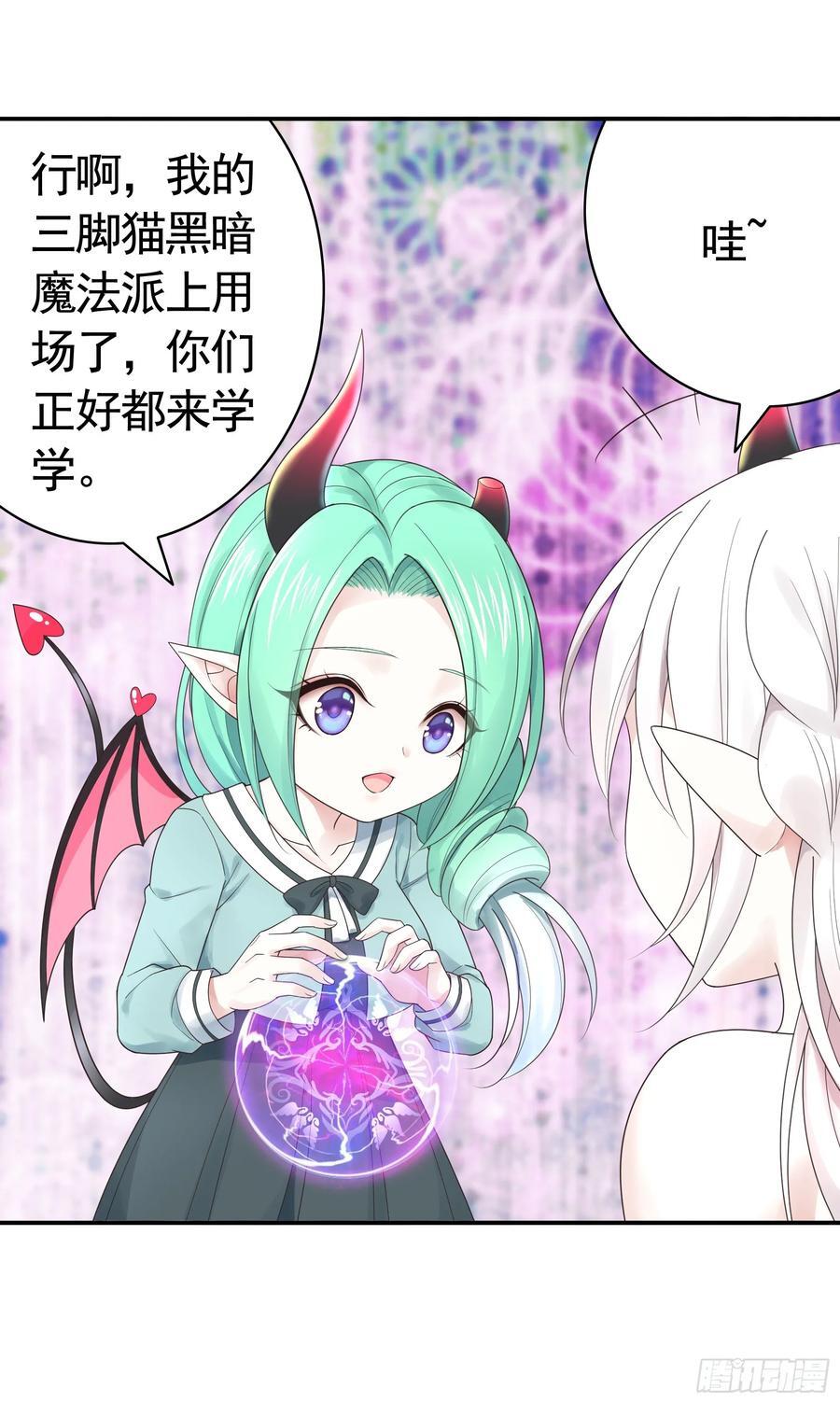 先斩意中人29