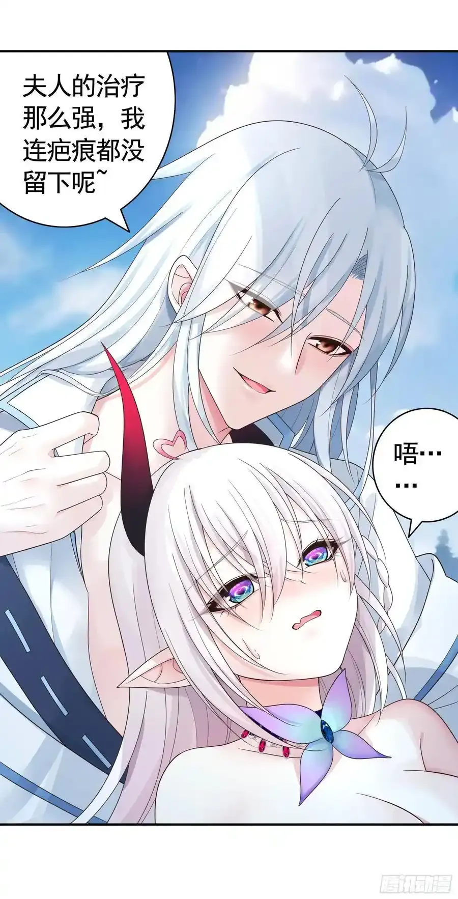 一生誓约21