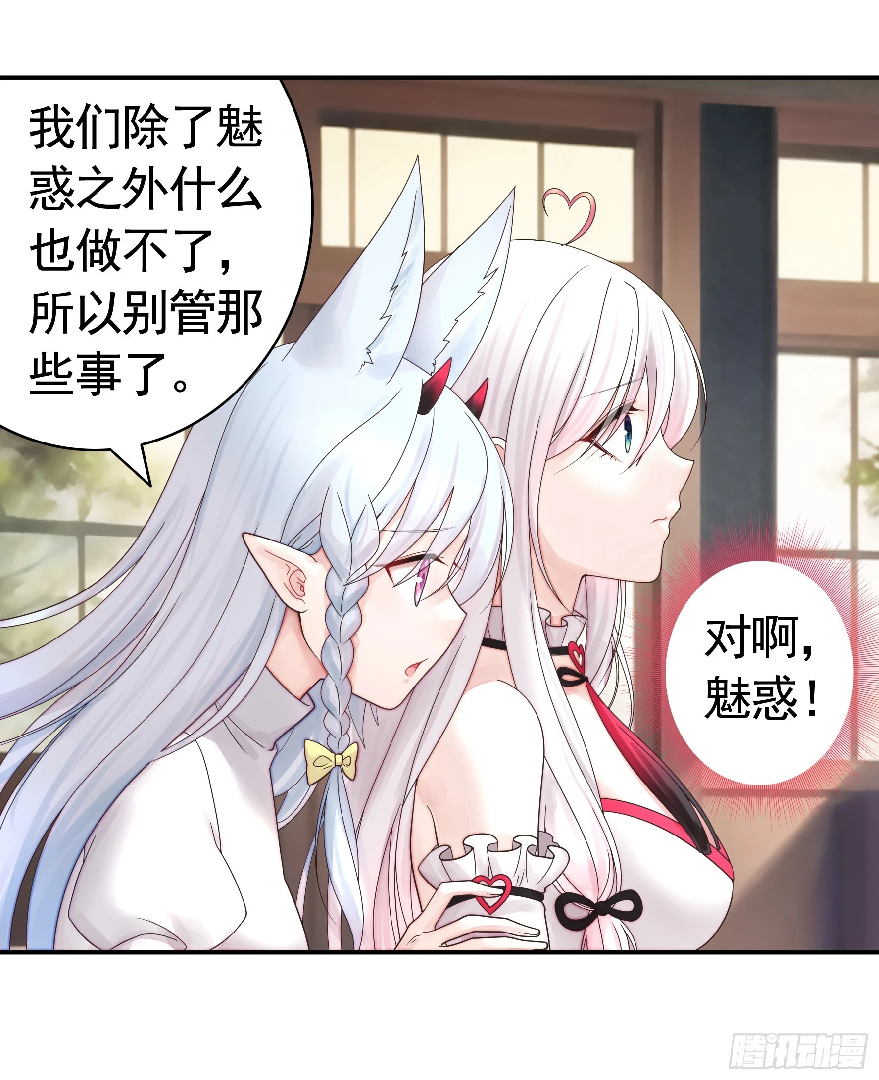 贵圈超乱的恋综47