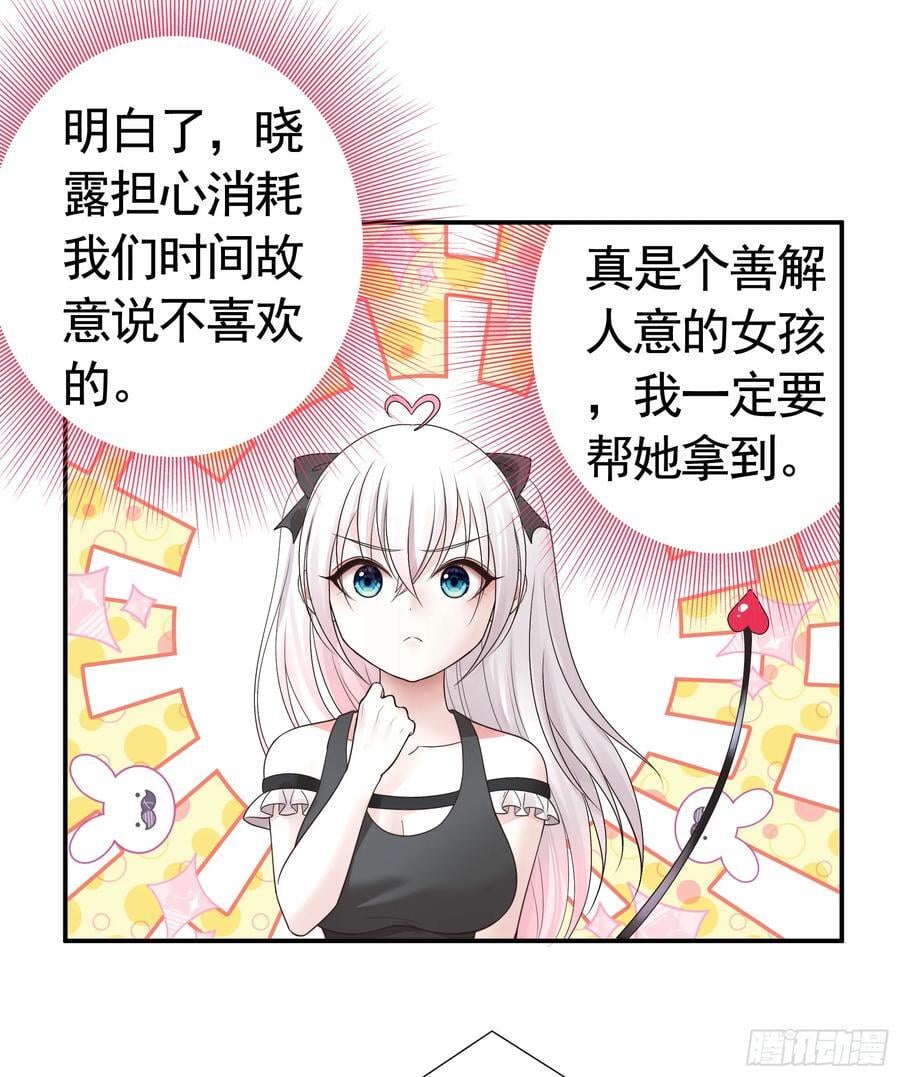 三个人的电影41