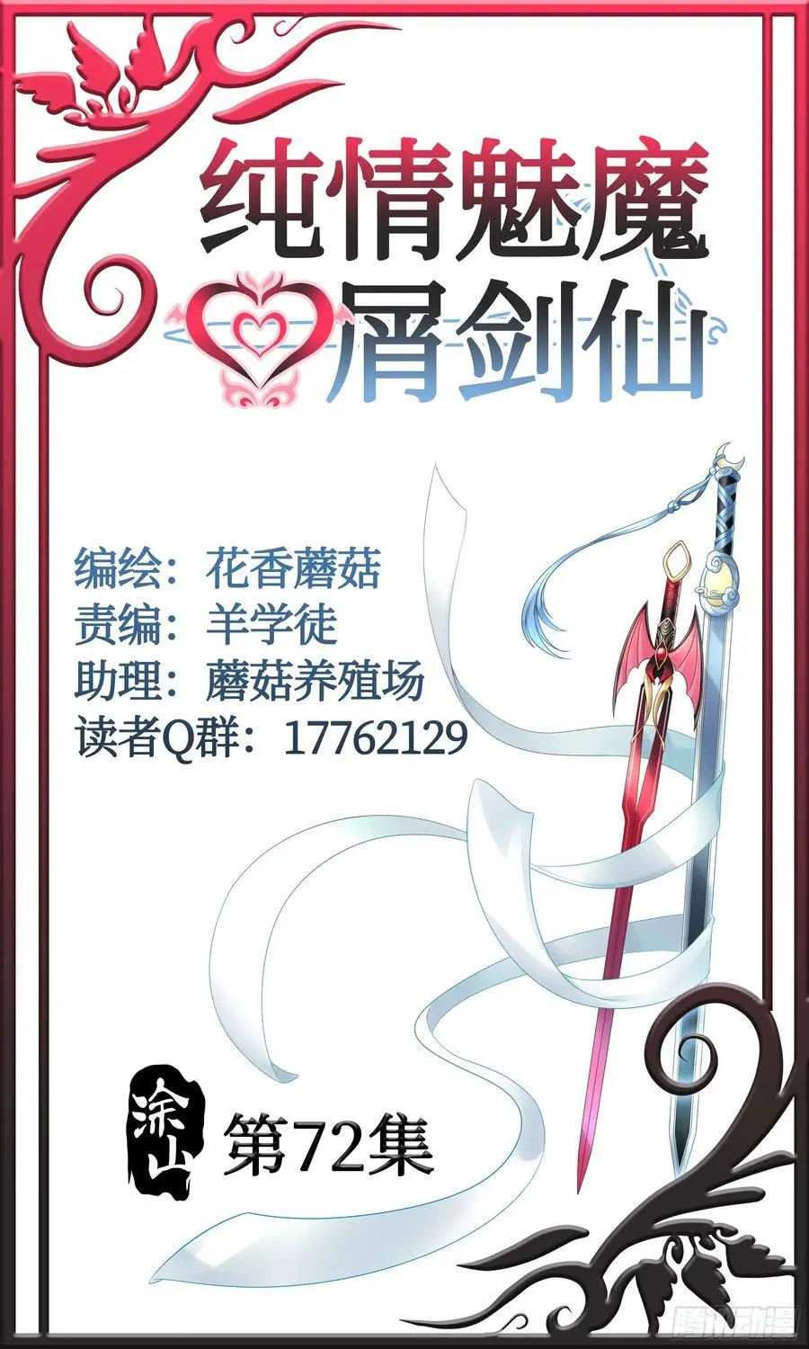 外神17