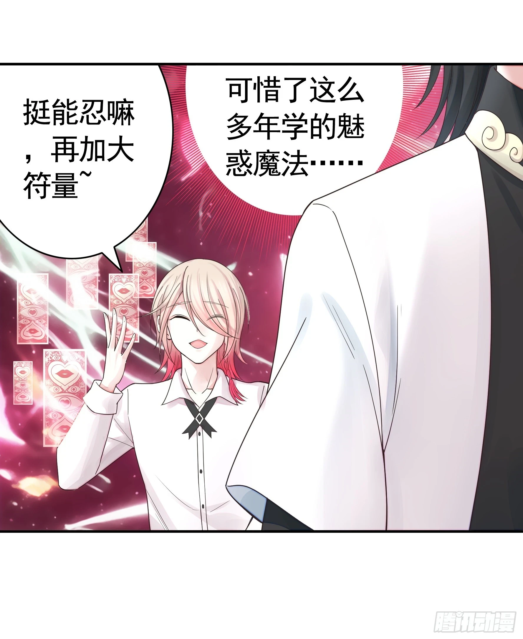 忍无可忍27