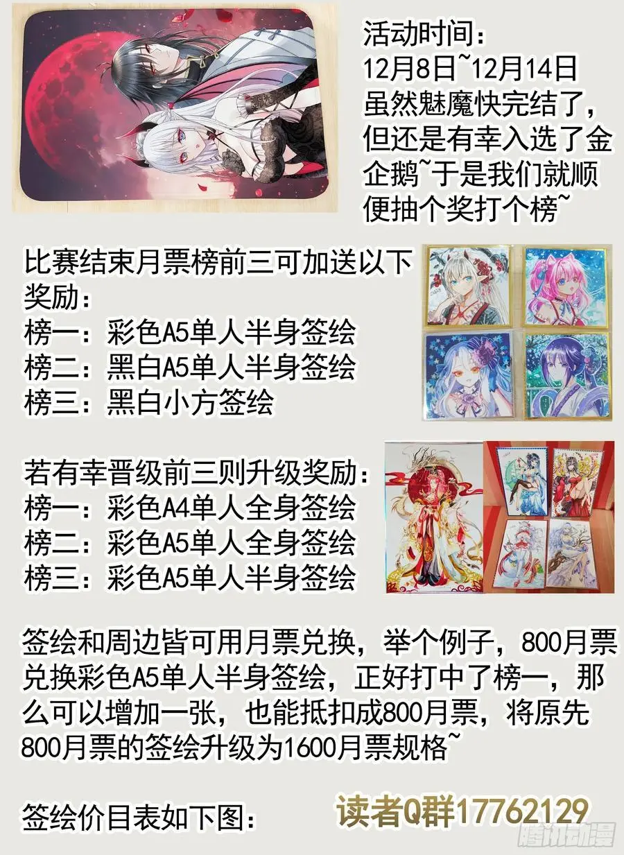 断情绝恋44