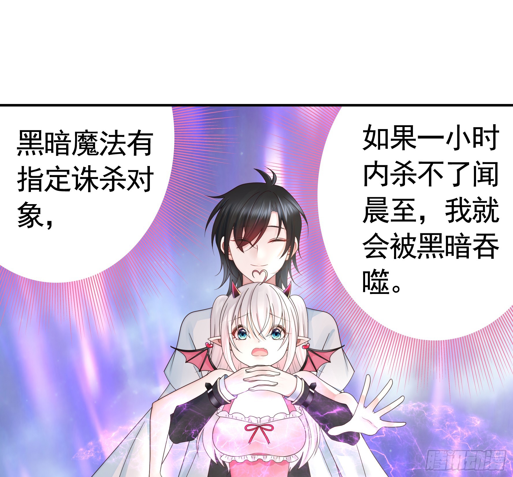 竟然把她当肉盾36