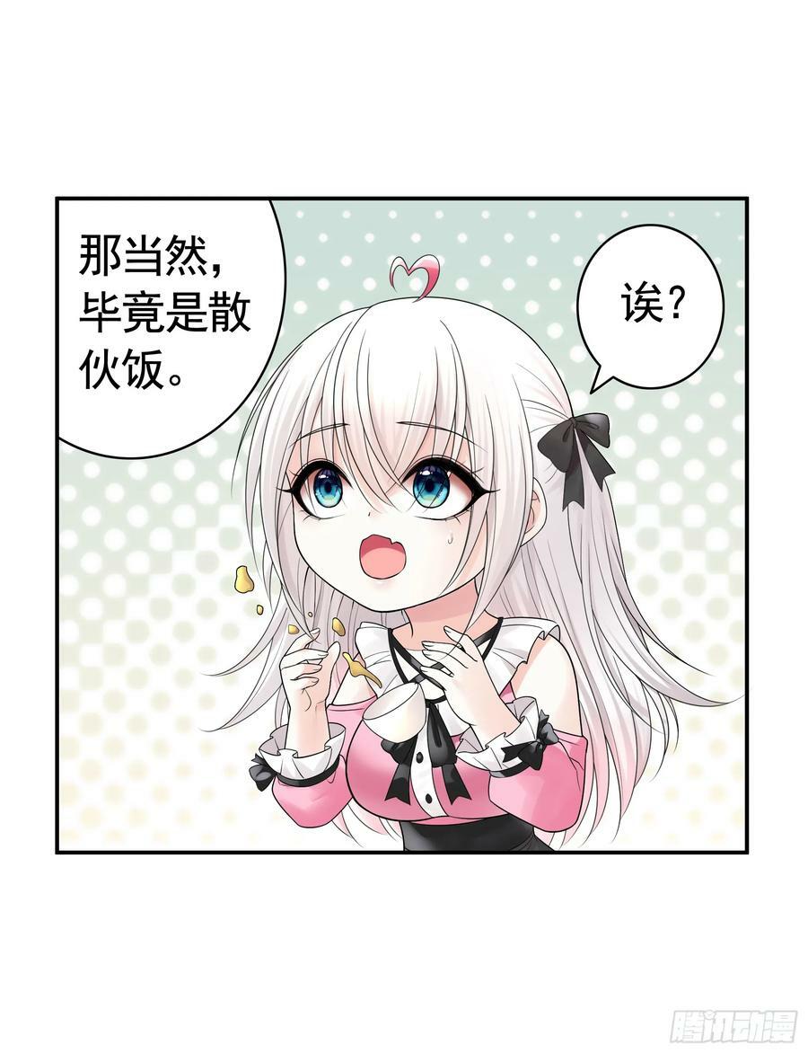 爸爸没了38