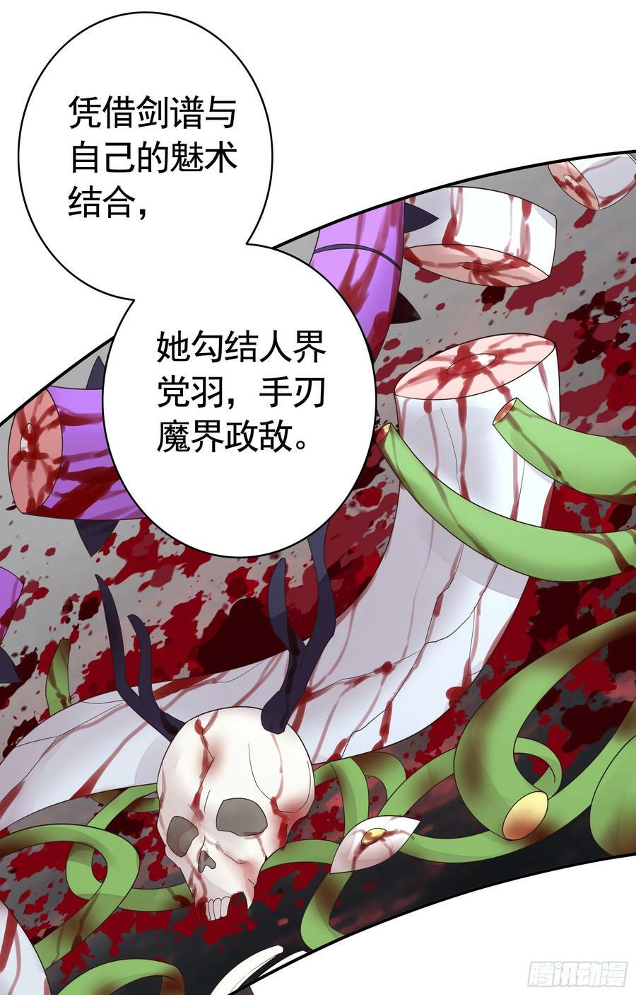 正邪对抗31