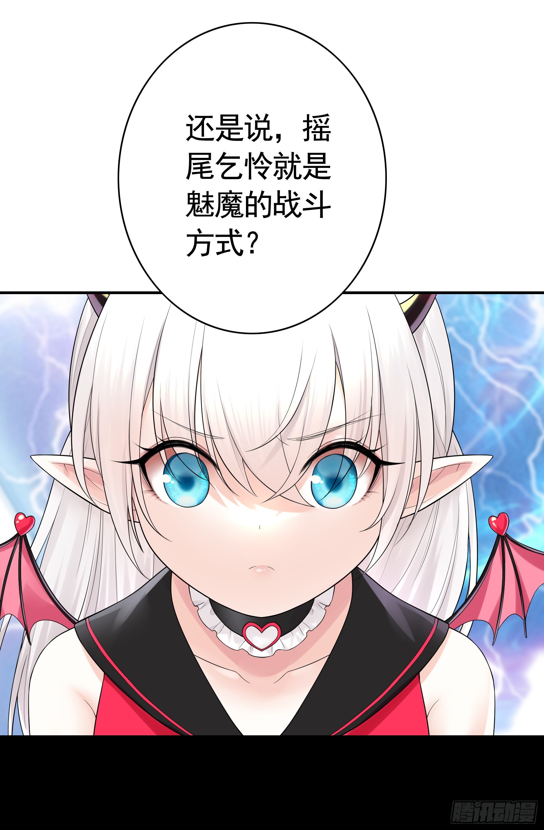 这就来征服你8