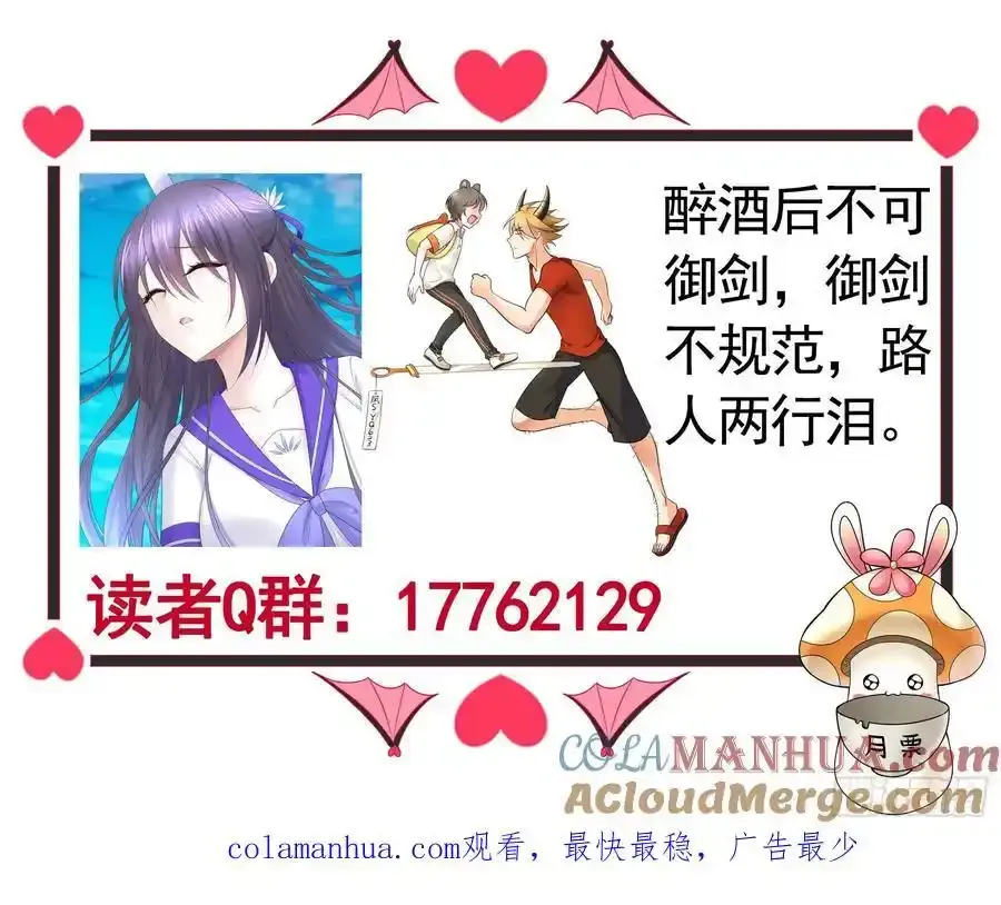 欠我的你要还45