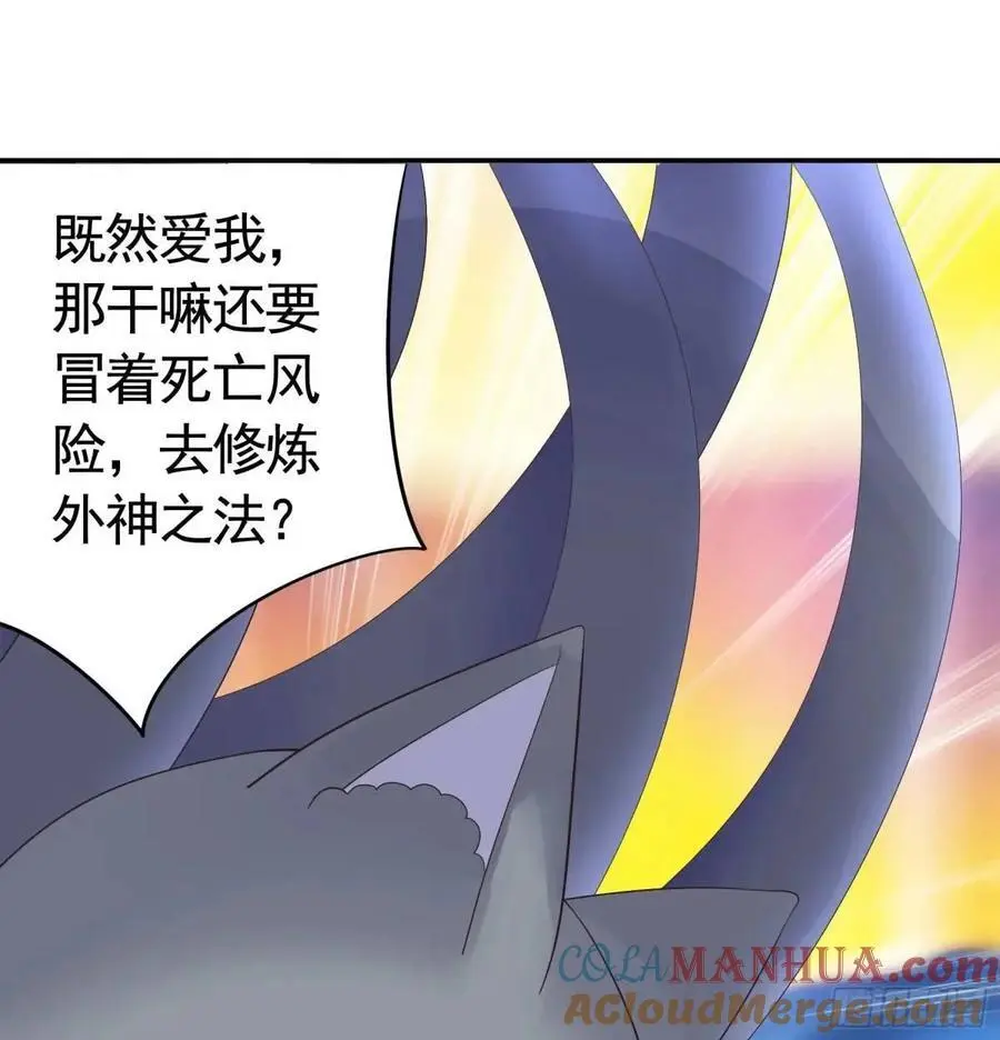 羽化26