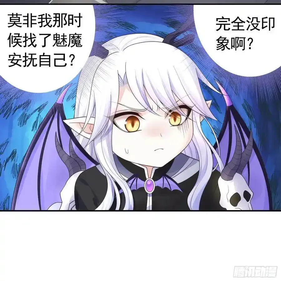 龙王归位13