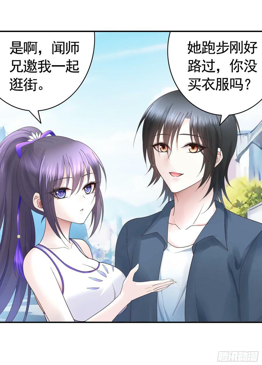 她喜欢什么？35
