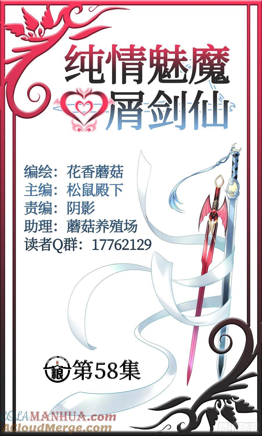 她气了我乐了18