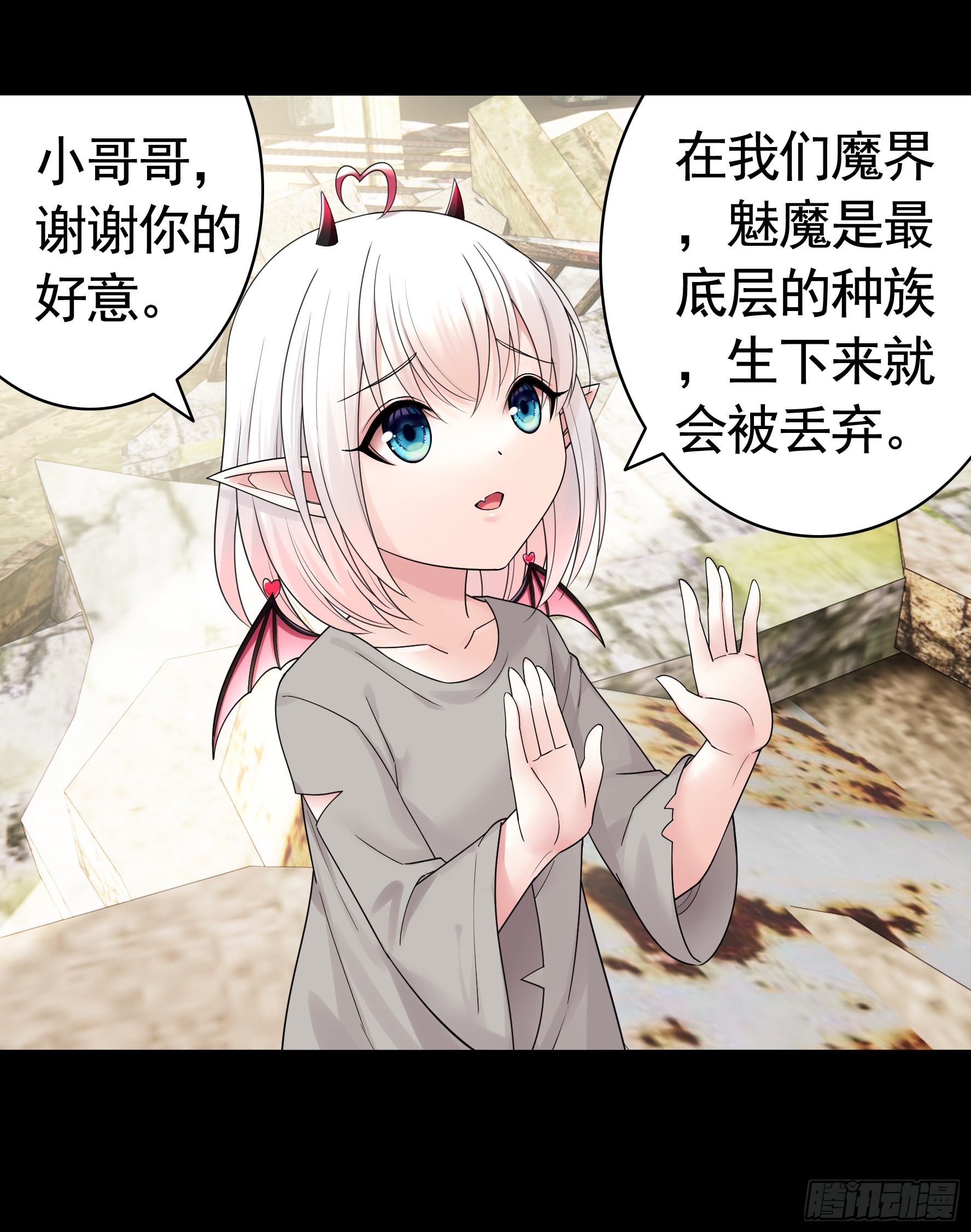 心动止不住35
