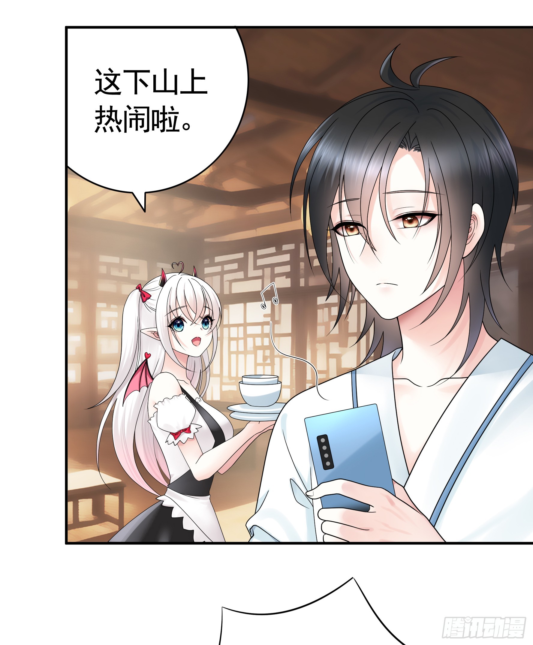奇怪的女仆增加了46