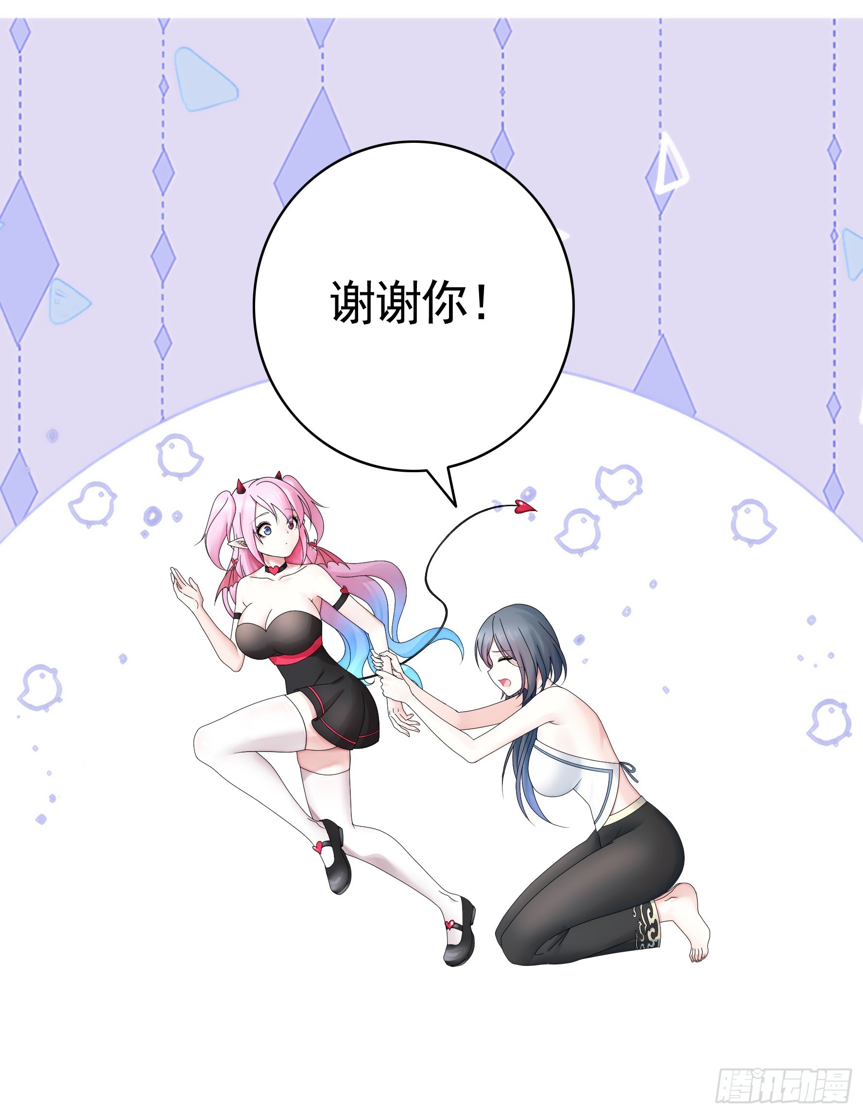 拿魅魔祭剑29