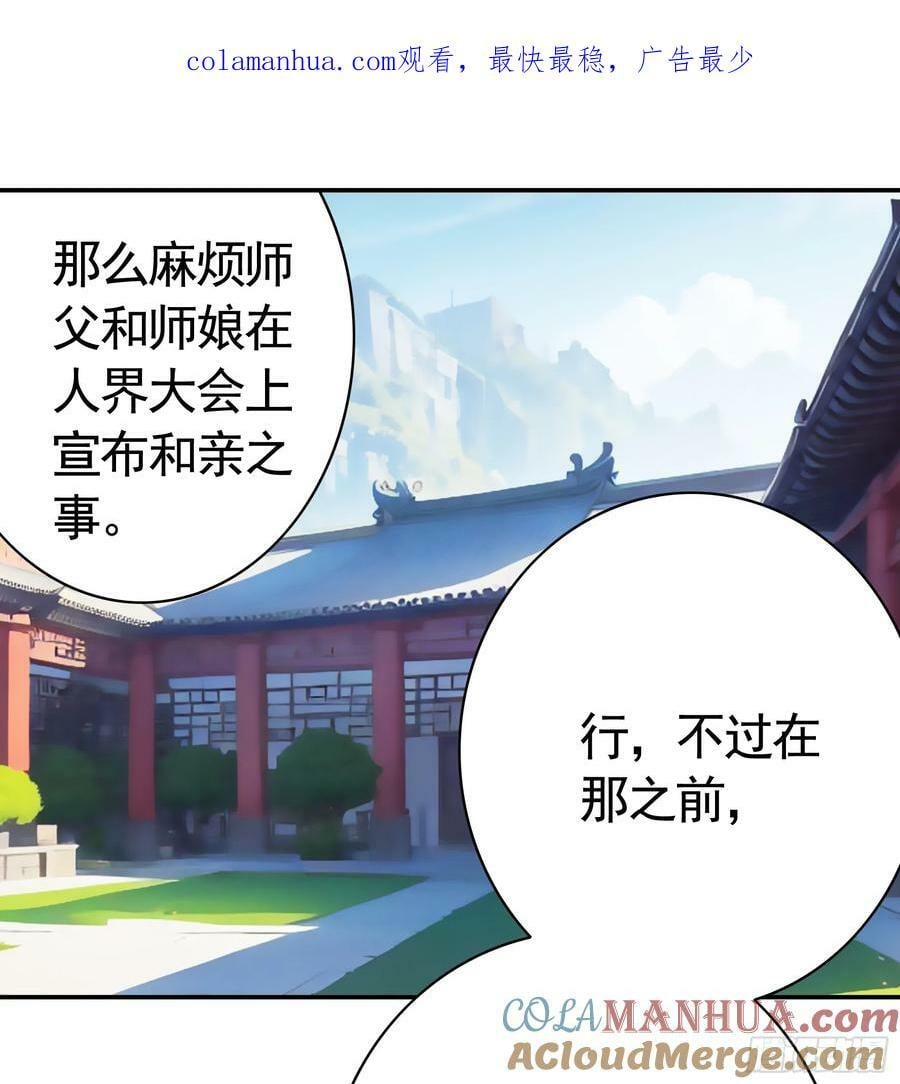 她喜欢什么？0