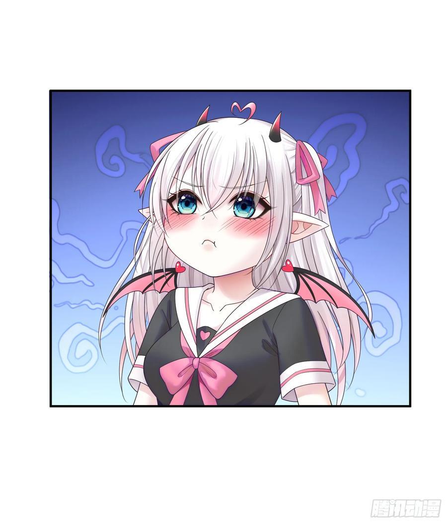 她气了我乐了7