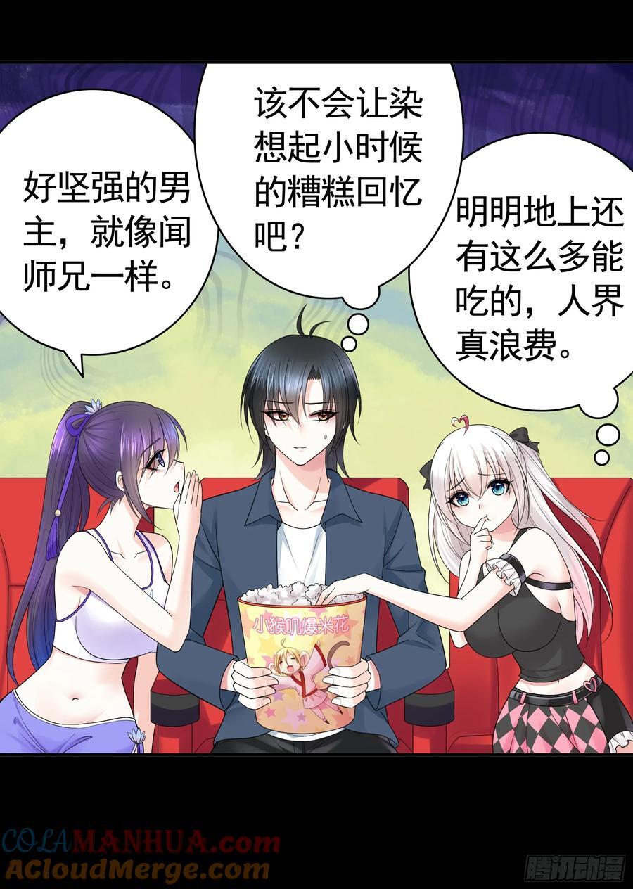 三个人的电影21